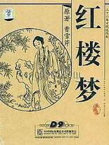 我的bb会喷水
